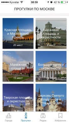 Yandex.Walking - top online guide to Russian cities [Free]